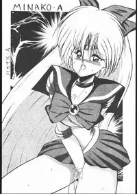 [Strawberry Shower (Various)] Strawberry Shower (Bishoujo Senshi Sailor Moon)