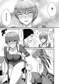 COMIC Megastore DEEP Vol. 18 [Digital]