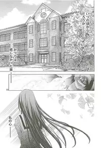 [Kaishaku] Kaishaku Level 99 ni Naru Hon (Ragnarok Online)