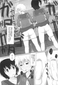 [Anthology] Dannyanen 2 ~Otoko Doushi no Paradise~