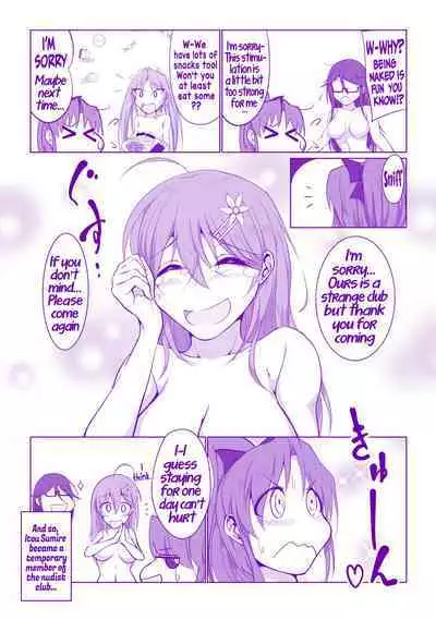 Zenrabu ni Youkoso! | Welcome to the Nudist Club!