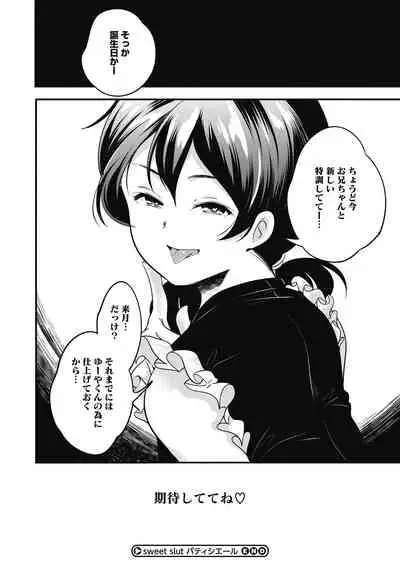 Itsuka Hanasaku Kimitachie