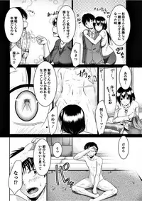 COMIC Penguin Club 2018-02 [Digital]