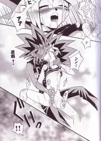 Cross Soul 4 (Yu-gi-oh)