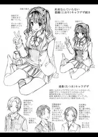 [Koorizu] Osananajimi Sotsugyoushiki -Denshi Ban Tokuten Tsuki- [Digital]