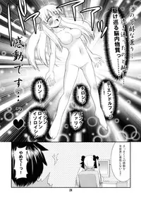 (COMIC1☆3) [Saihate-Kukan (Hino Hino)] Yuri Senshinkou Kiyosumi - 