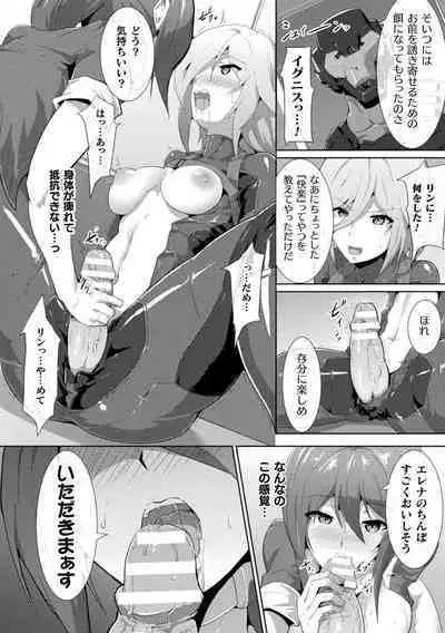 Picchiri Suit Psychology