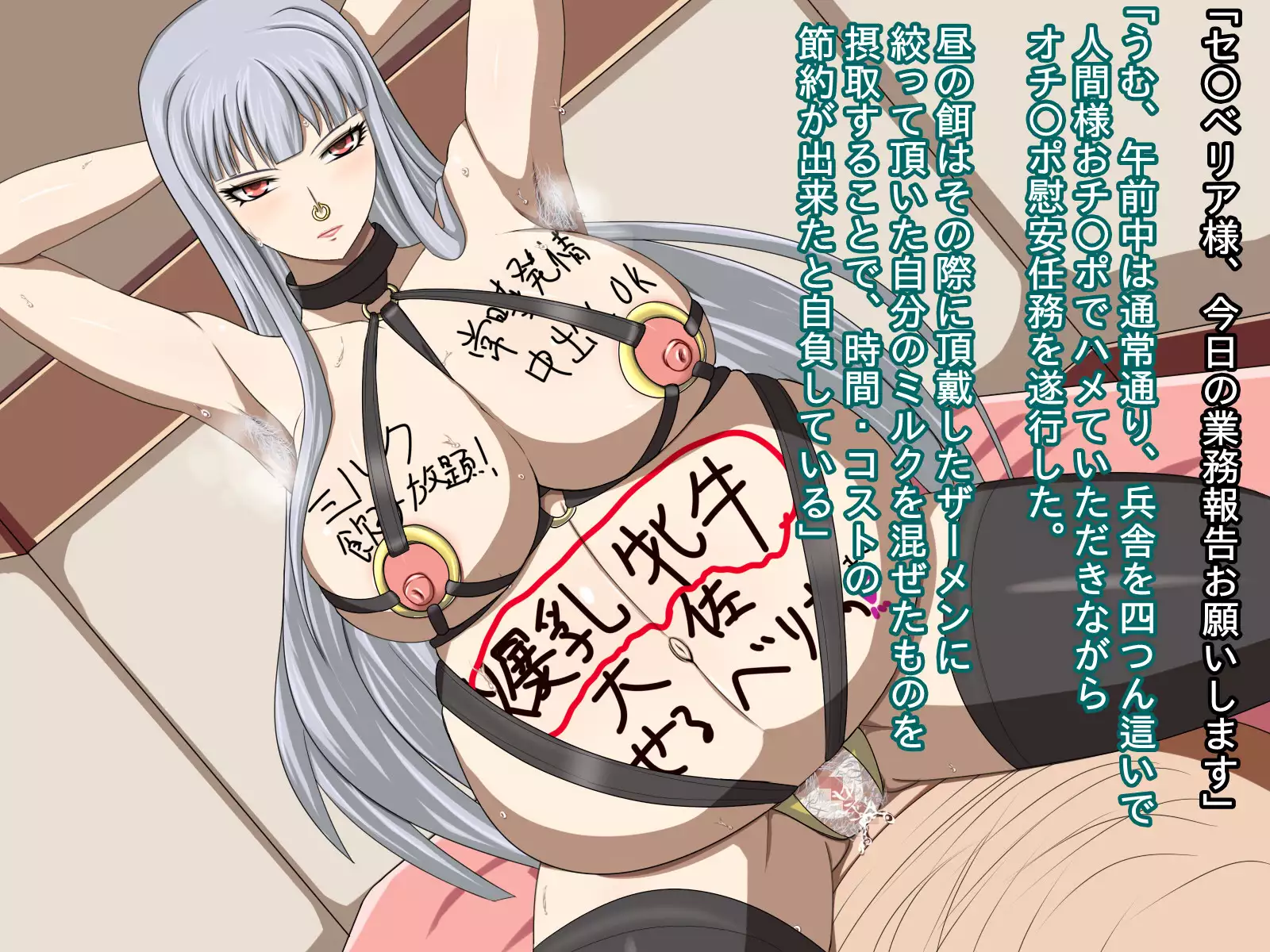 Akogare no Kedakaku Utsukushii Taisa ga Kimo Otoko no Hentai Nikudorei ni Kaerarete Shimashimashita...