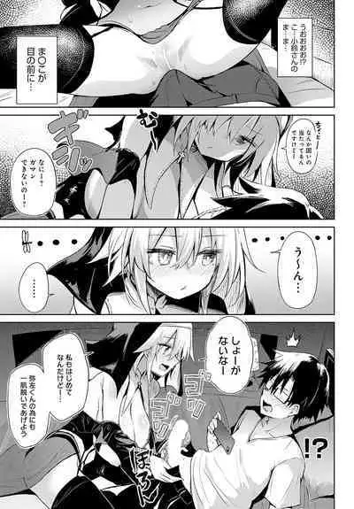 COMIC Anthurium 2024-06