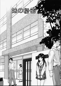 [Matsusaka Takeshi] Seijun Shoujo - Innocent Girl