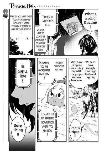 Tentacle Hole Volume 3 English