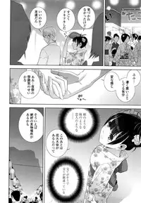 COMIC Penguin Club 2016-10