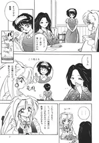 [Sumomo Dou(Sumomo Pink)] PURPLE TOWN