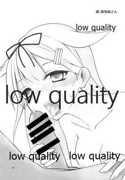 てんるックス本