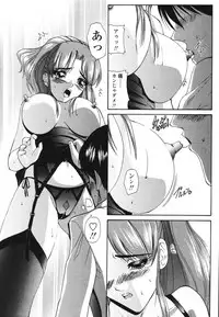 [Nishikawa Kou] Koisuru Combi - A Combination Be In Love