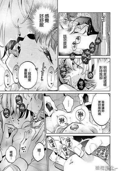 MY SWEET BUNNY CAGE｜MY SWEET BUNNY CAGE~上