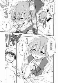 (COMIC1☆9) [Curry Berg Dish (Mikage)] Shiranui wa Teitoku no... (Kantai Collection -KanColle-)