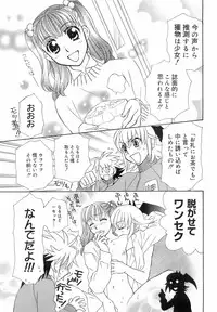 COMIC 0EX Vol. 01 2008-01