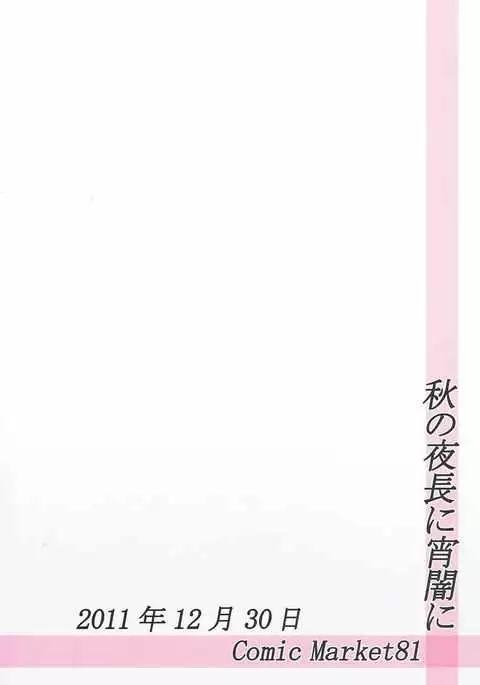 Konna Marisa wa Ali!?