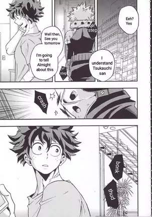 Yoake Mae - Before Dawn