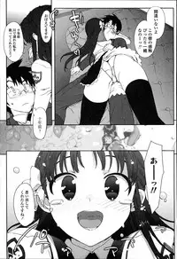 [Ohtomo Takuji] Idol Sister