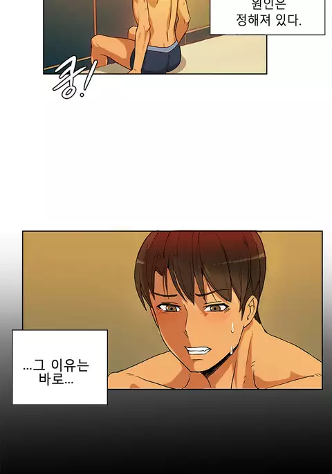 Johnson Contractor Ch.0-24