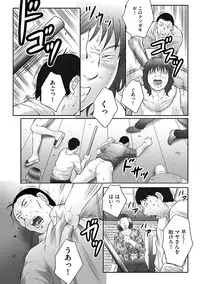 [Fuusen Club] Haha Kangoku INFINITY [Digital]