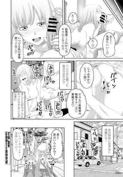 COMIC Penguin Club 2020-02