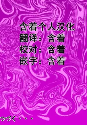 The husband is in prison while the wife is ... 1 to 5  中文