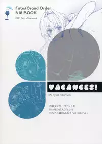 [SN (中村ヨオコ)] 夏の馬鹿ンス (Fate/Grand Order)