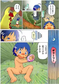 [Sennen Teikoku (Mitsui Jun)] Jungle Night (Jungle wa Itsumo Hare Nochi Guu) [Digital]