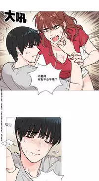 [The Jinshan] Sadistic Beauty Ch.1-26 [Chinese] [17汉化]