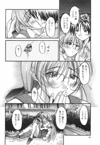 [Shoutengai Mitsukage] Lovers Manual