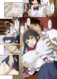 [Studio Daiya Alt (Nemui Neru)] Sakura Ochiru ~Houkago, Kare no Senpai to~ [Digital]