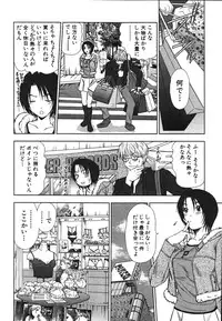 [Sano Takayoshi] Kazamidori Triangle Vol.2