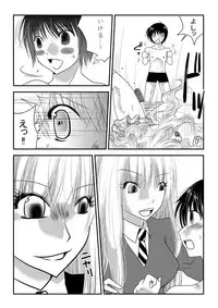 Mixed Wrestling Japan 2019