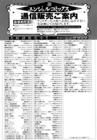 [Oshii Rei] Kougyaku Jugyou [English] [CGrascal]