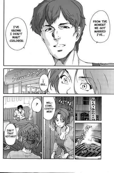 Hito no Tsuma | Someone's Wife