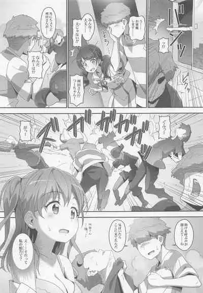 (C99) [Heart Manju Mania (Akata Izuki, Matsumori Shou)] EroYoro? 10 -Go to the Lunatic Forest- (BanG Dream!)