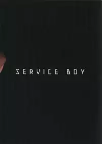 [SERVICE BOY (Hontoku)] Hei Shiri!! Manatsu no Fundoshi Matsuri | Nice Ass!! Midsummer's Loincloth Festival [English] [alparslan]