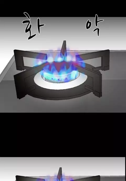 The Taste of the Hand Ch.1-21