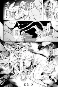 [Shomu] Black Desire -Mesu Ochi Seishori Pet-