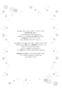 (COMIC1☆9) [Ameya. (Ameya Kirica)] Cat Magic! (Kantai Collection -KanColle-)