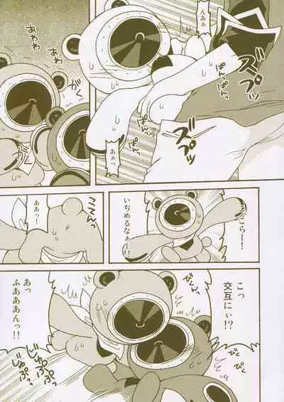 Matomemashita. 2013~2019