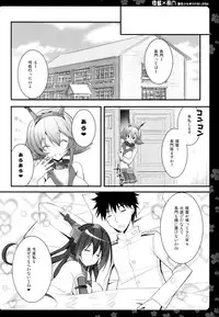 (COMIC1☆9) [Natsuiro Shoujo (Takanashi Haruto)] Hishokan Nagato wa Sore o Gaman Dekinai (Kantai Collection -KanColle-)