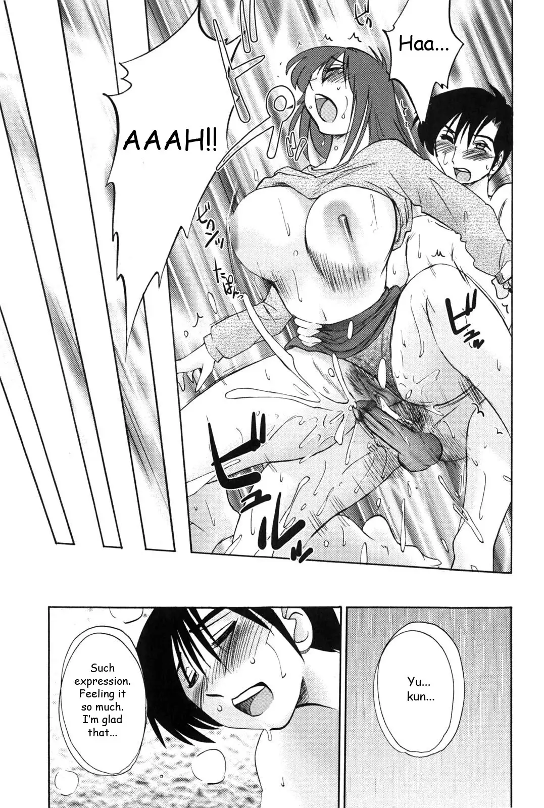 My Sister is My Wife Ch 5