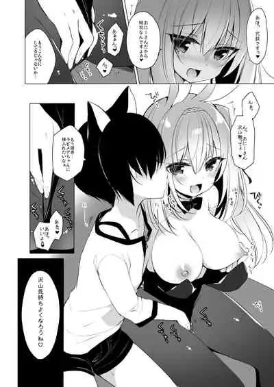 Boku no Risou no Isekai Seikatsu Soushuuhen 2