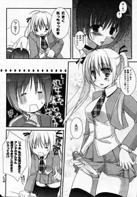 Comic Unreal 2007-02 Vol. 5