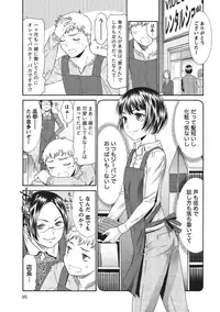 [Momonosuke] Momochichi to Momojiri - Peach Bust & Pink Hip [Digital]