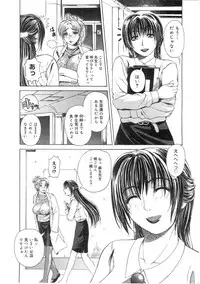 Comic Megastore 2004-07